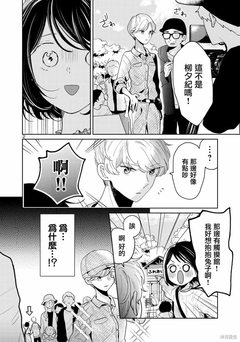 第62话