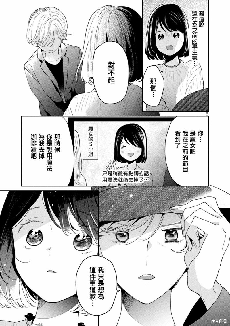 第62话