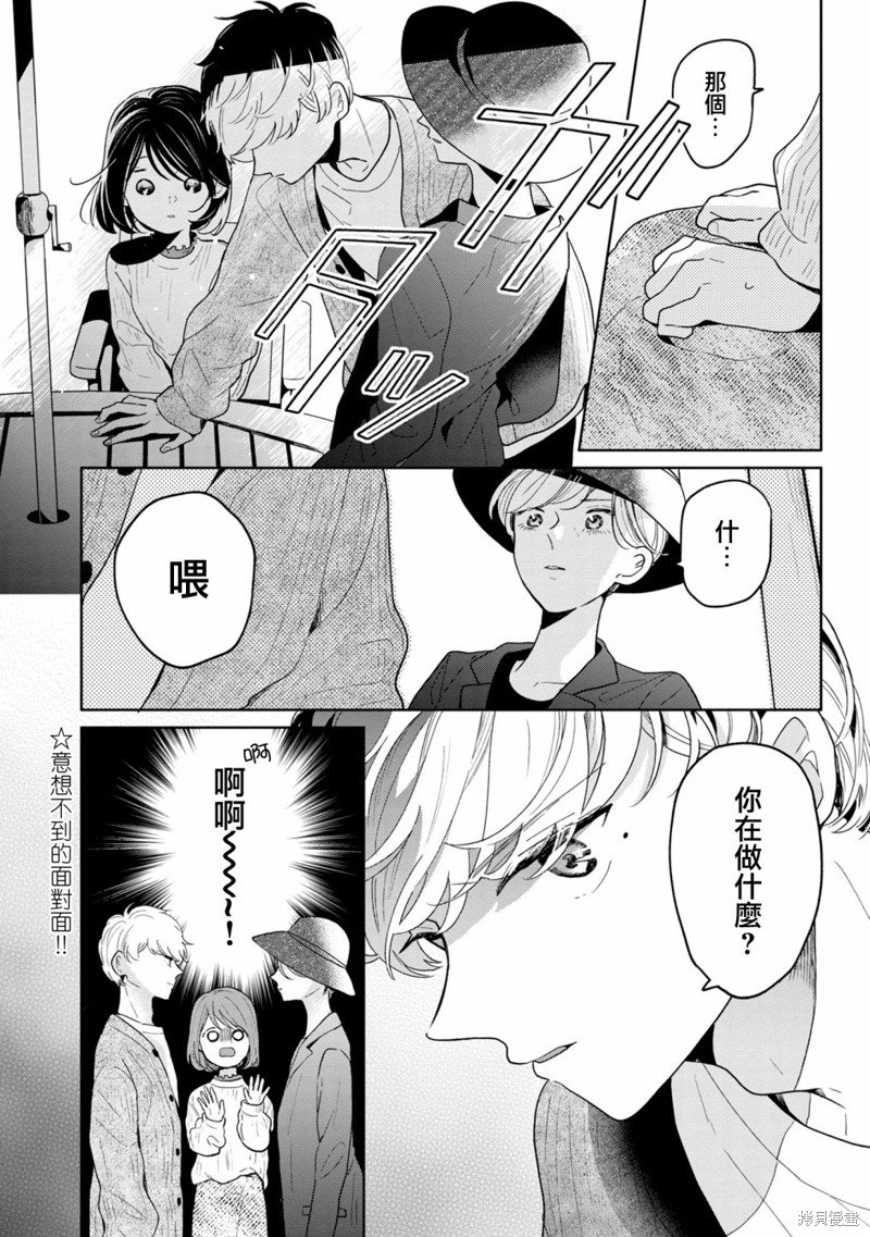 第62话
