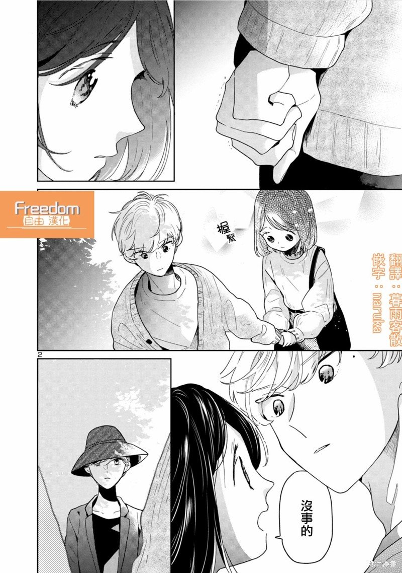 第63话