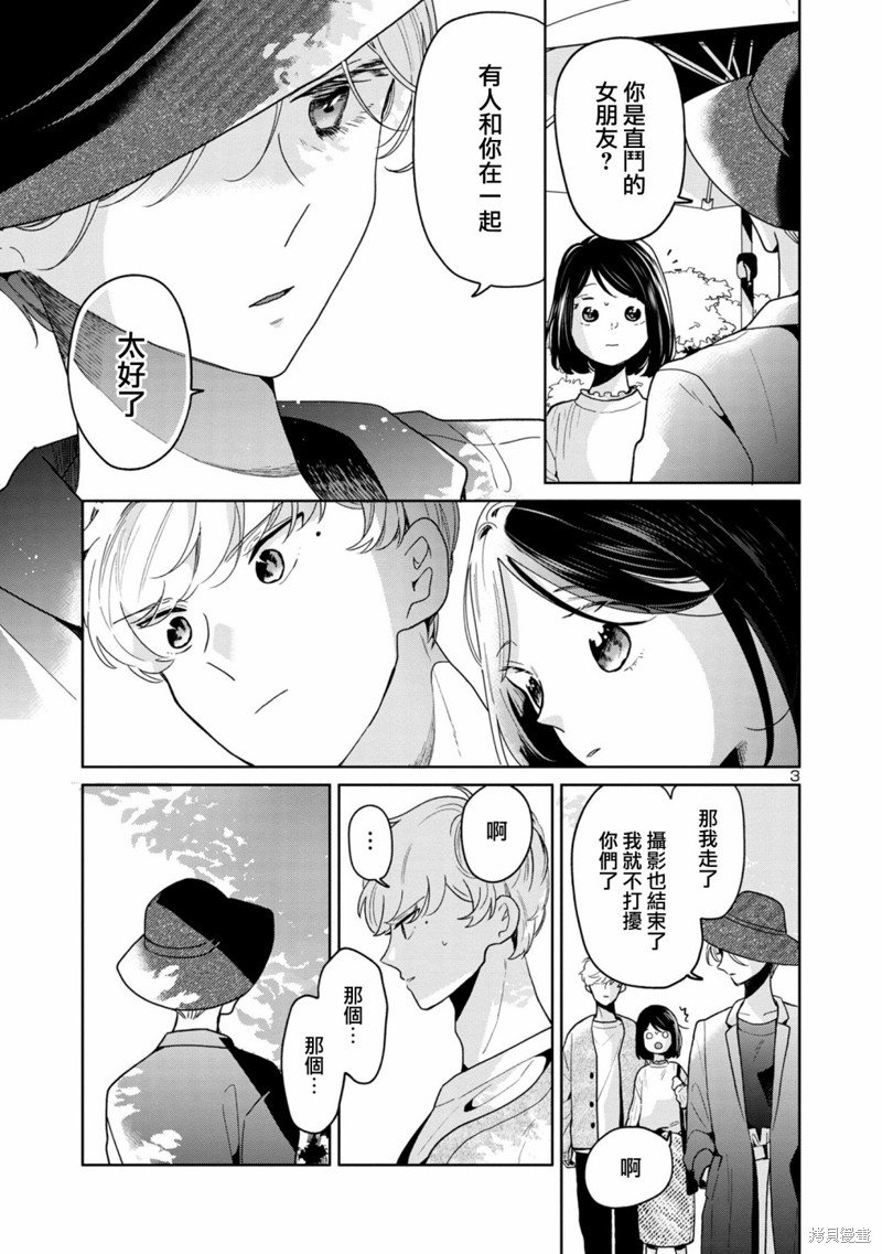 第63话