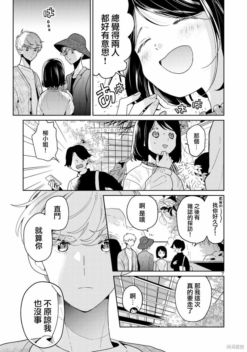 第63话