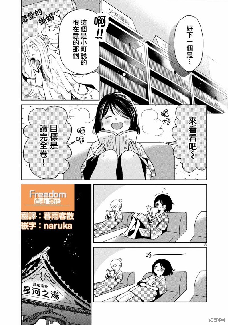 第64话
