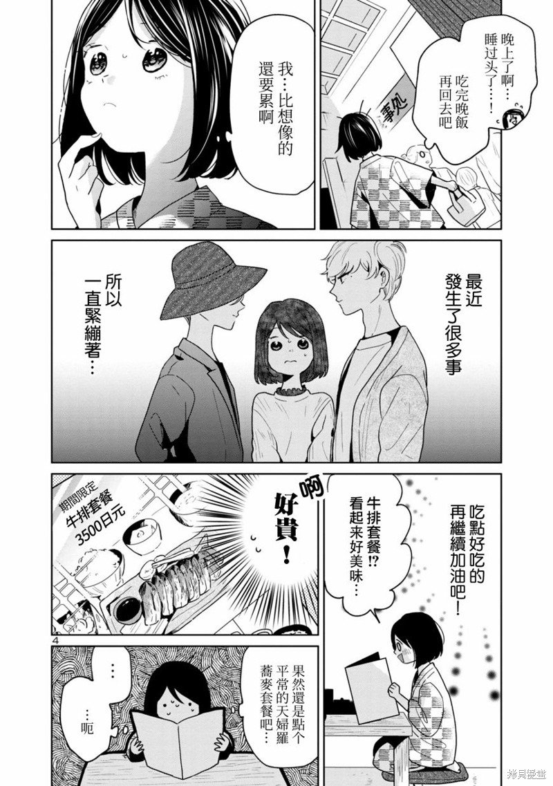 第64话