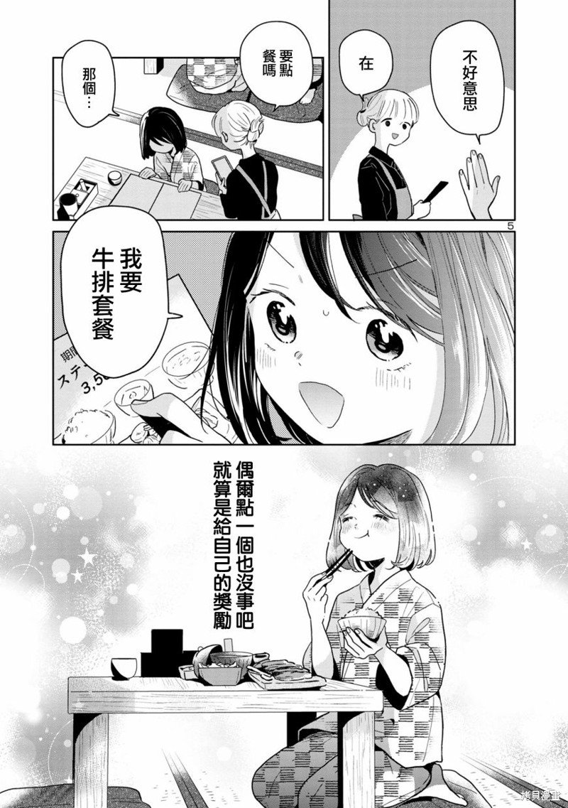 第64话