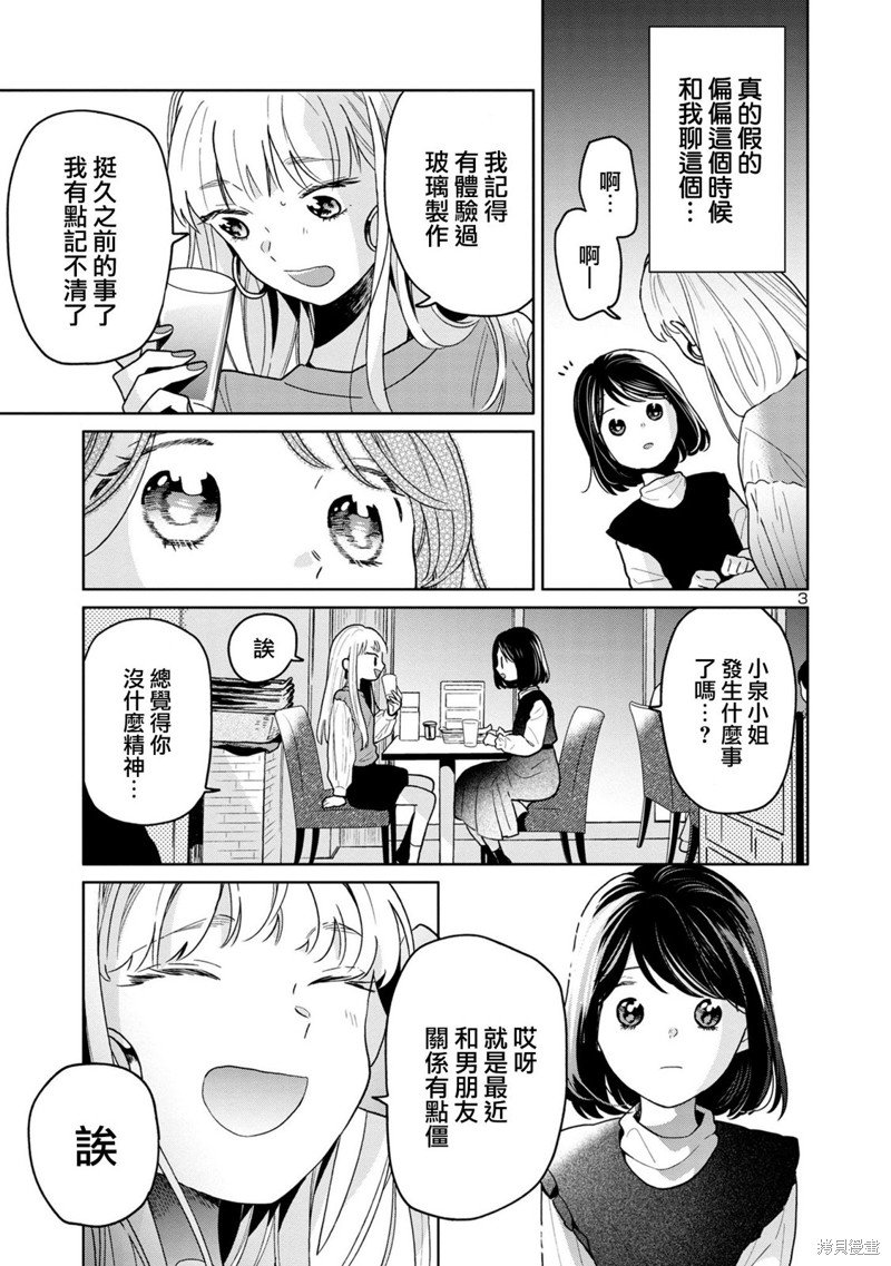 第65话