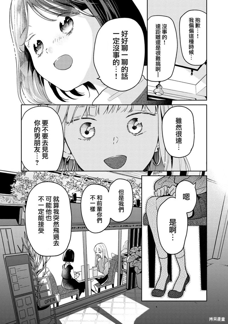 第65话