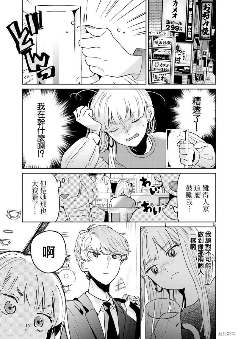 第65话