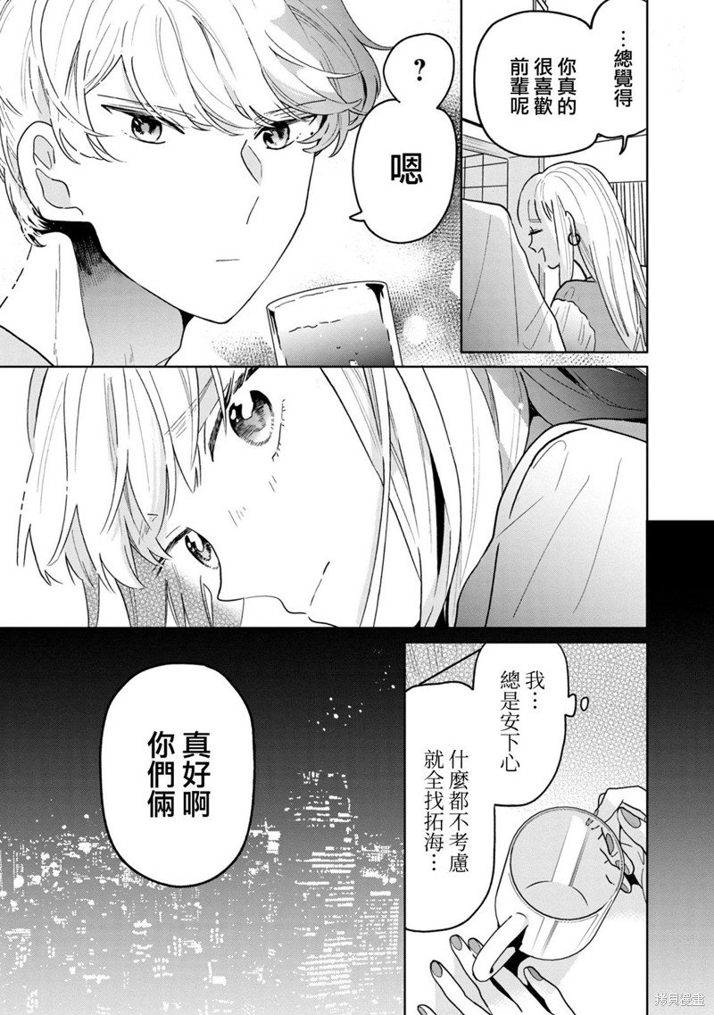 第65话