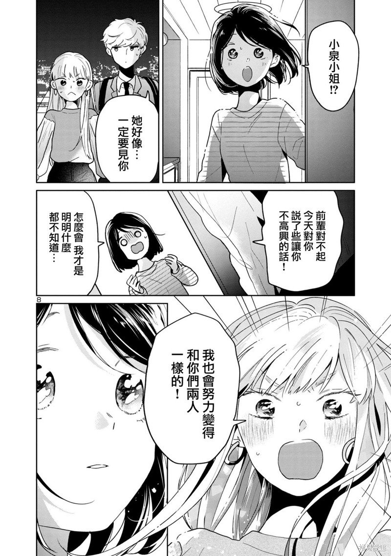 第65话