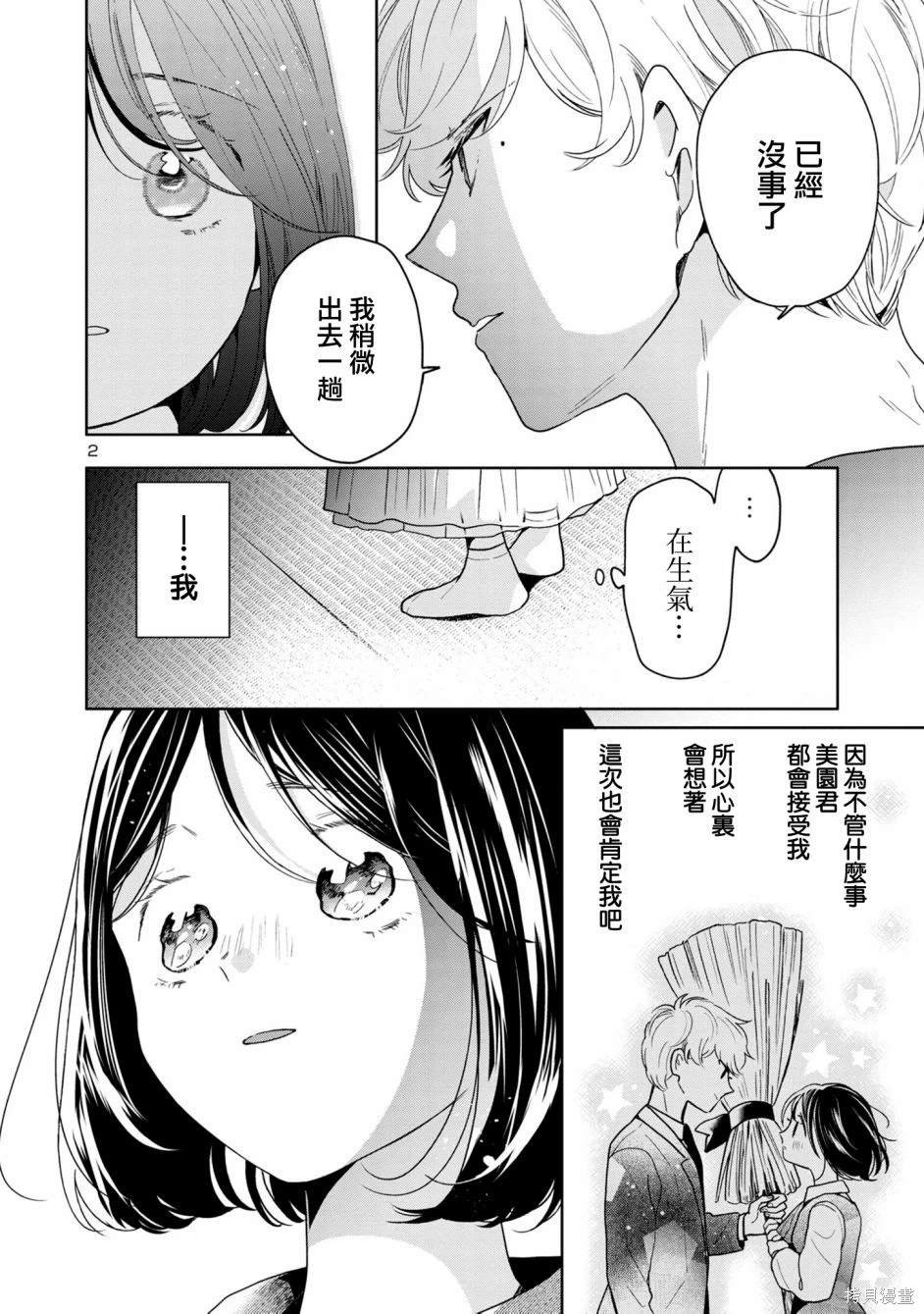 第68话