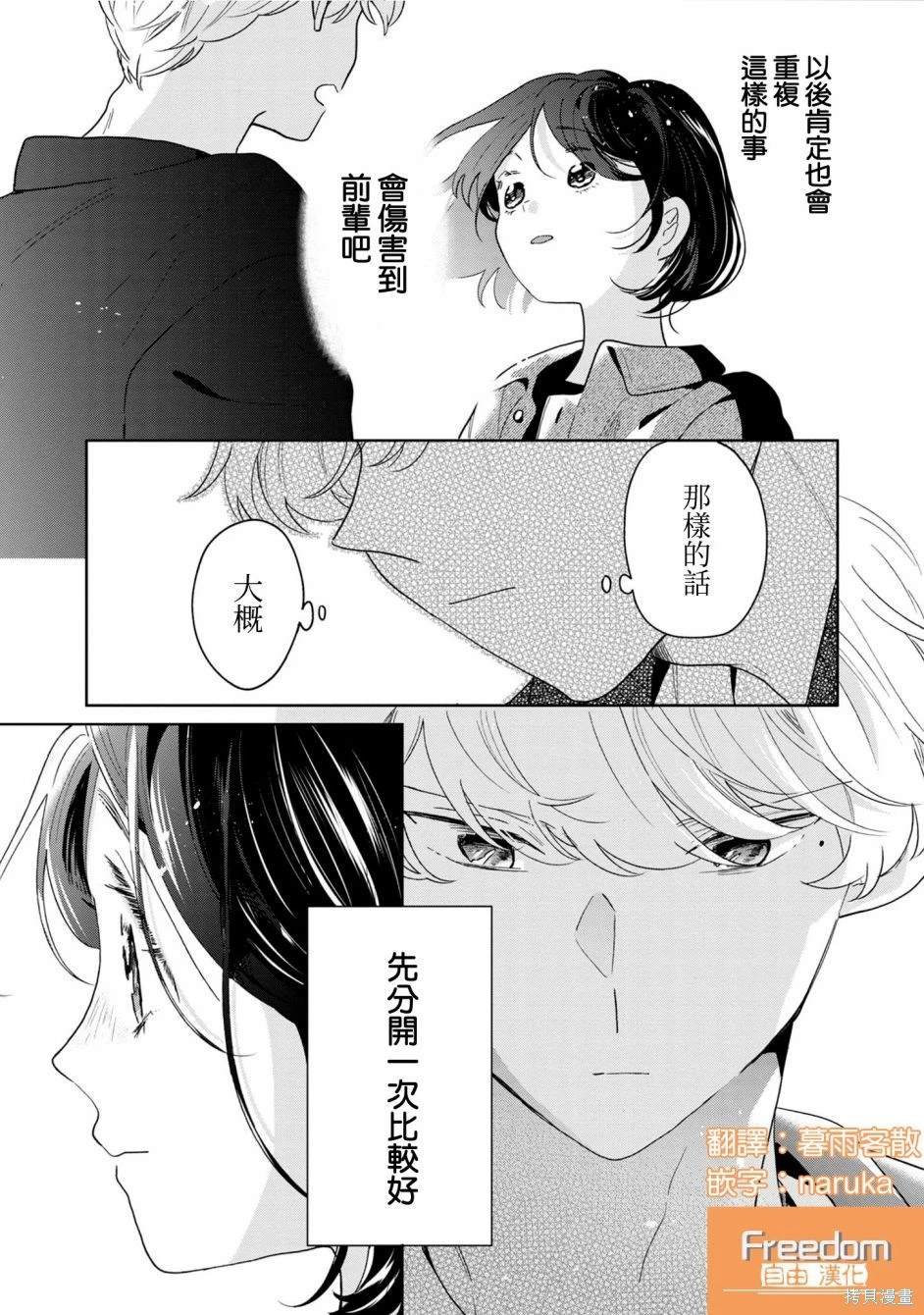 第68话