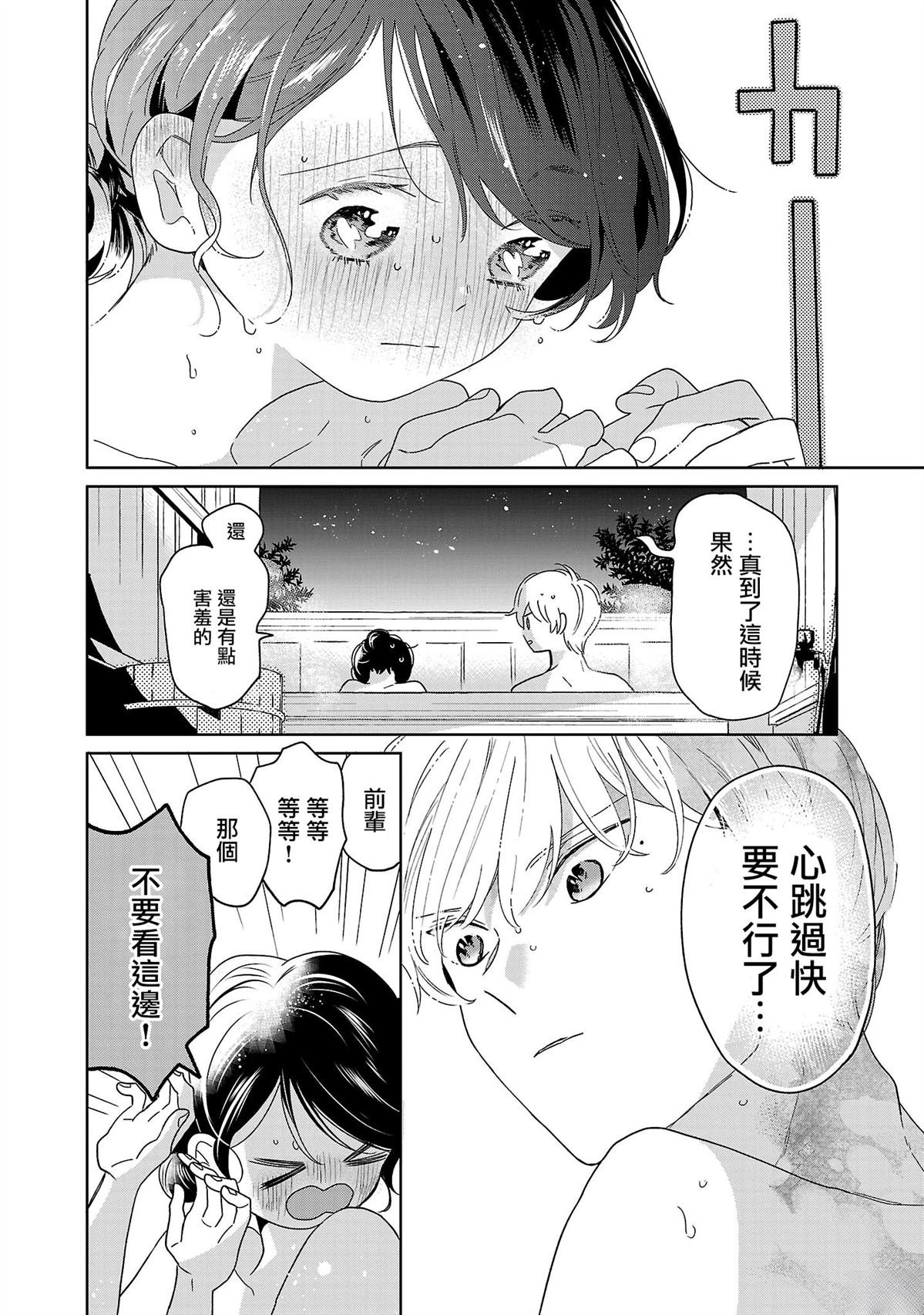 04卷番外