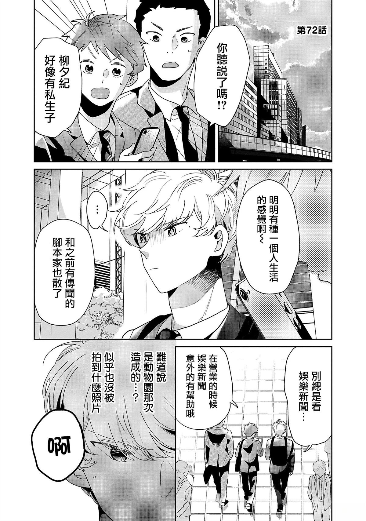 第72话