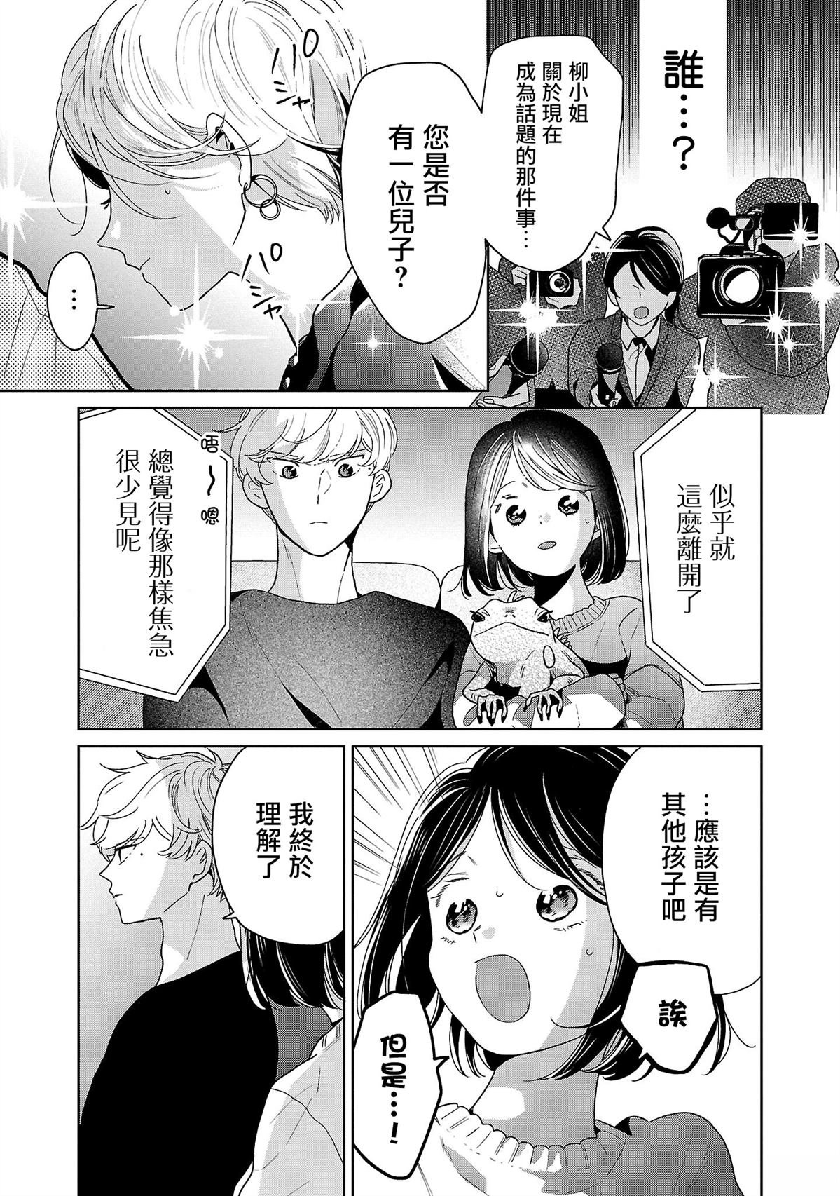 第72话