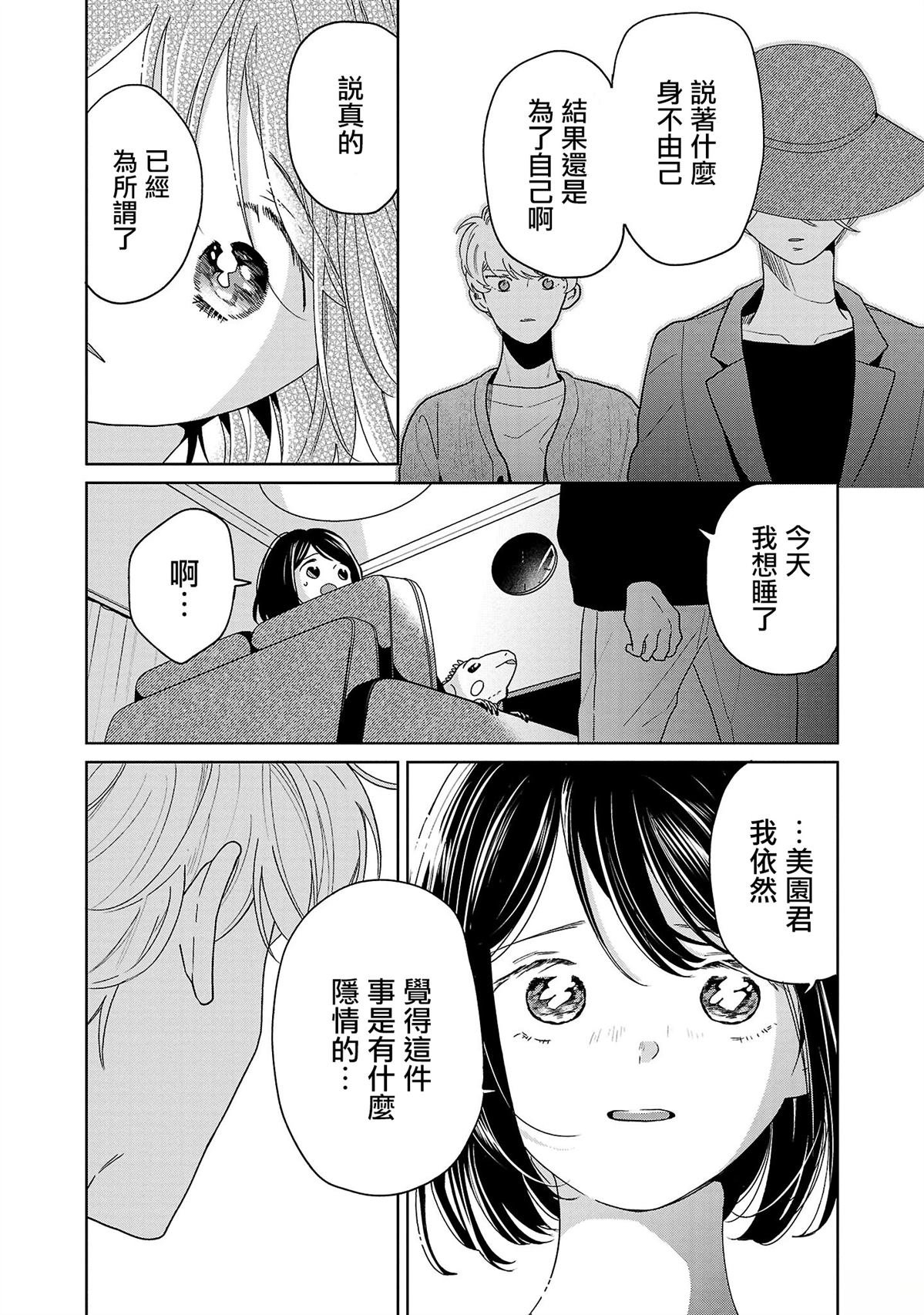 第72话