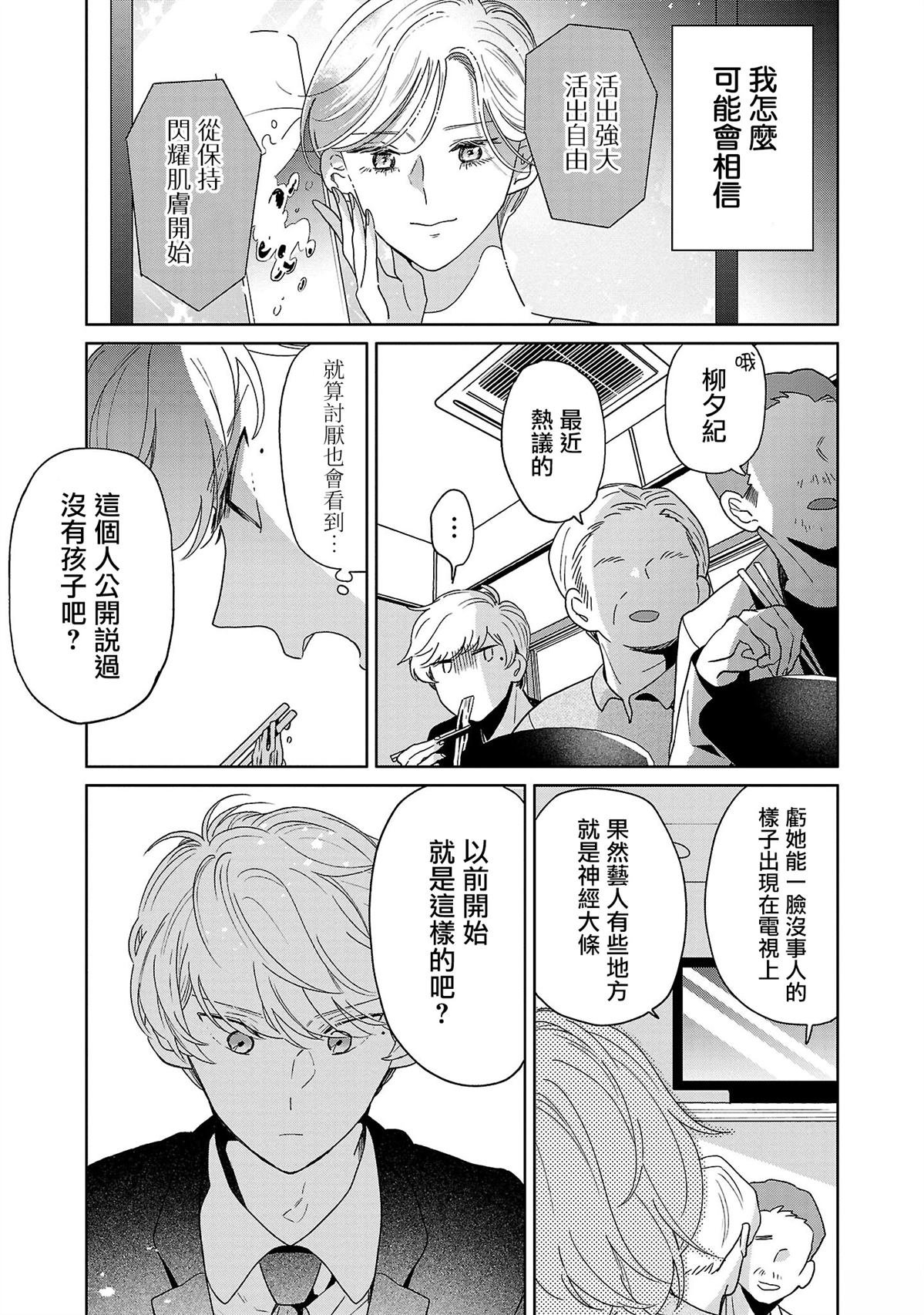 第72话