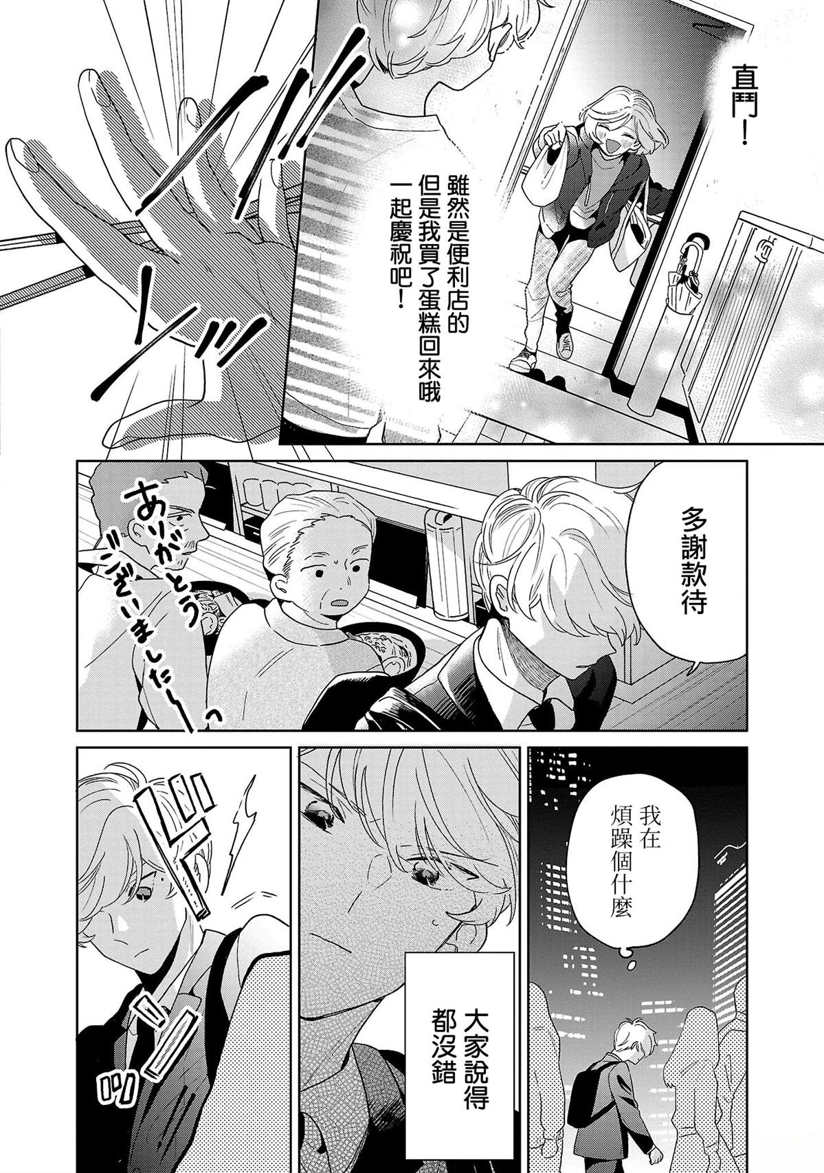 第72话