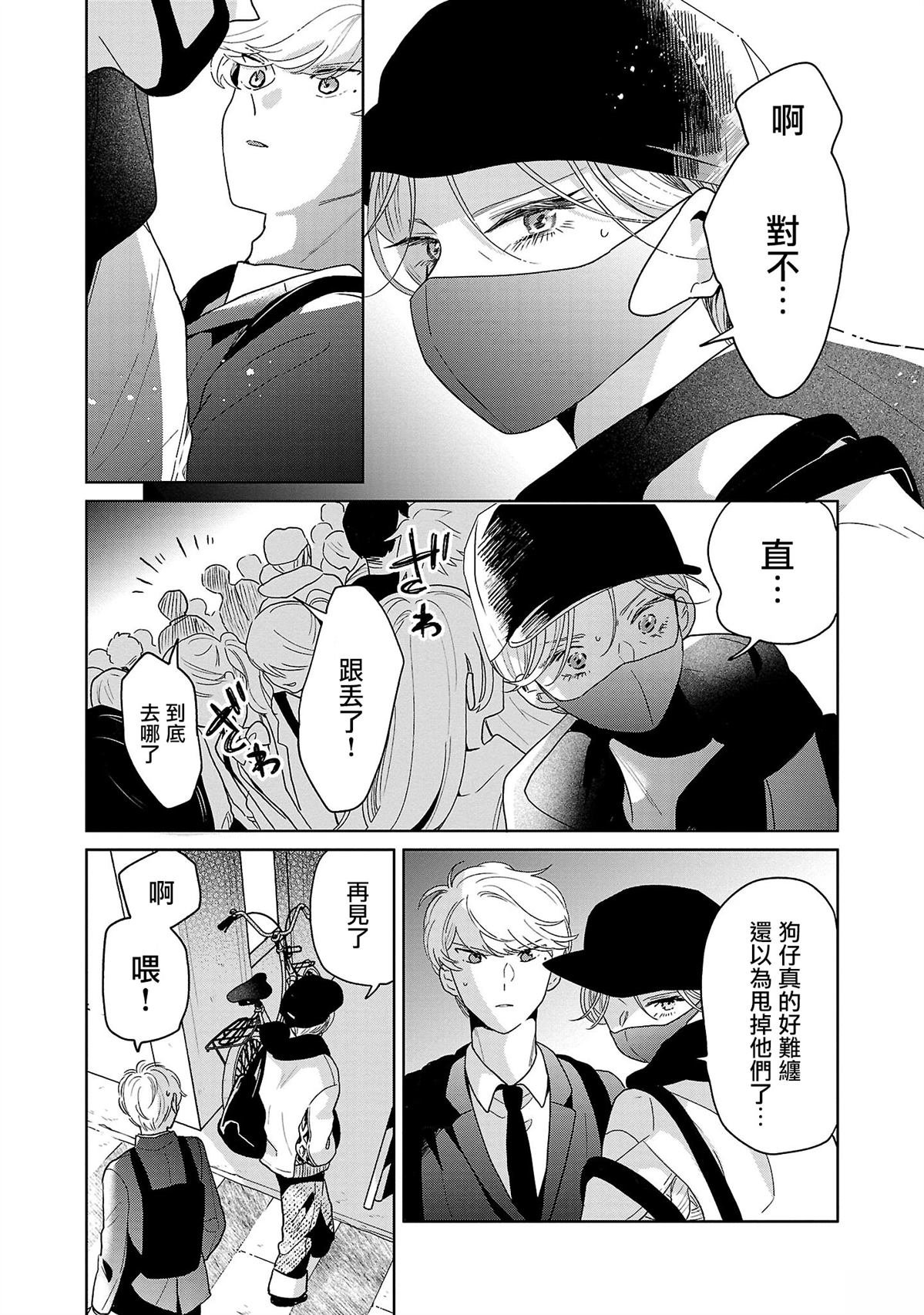 第72话