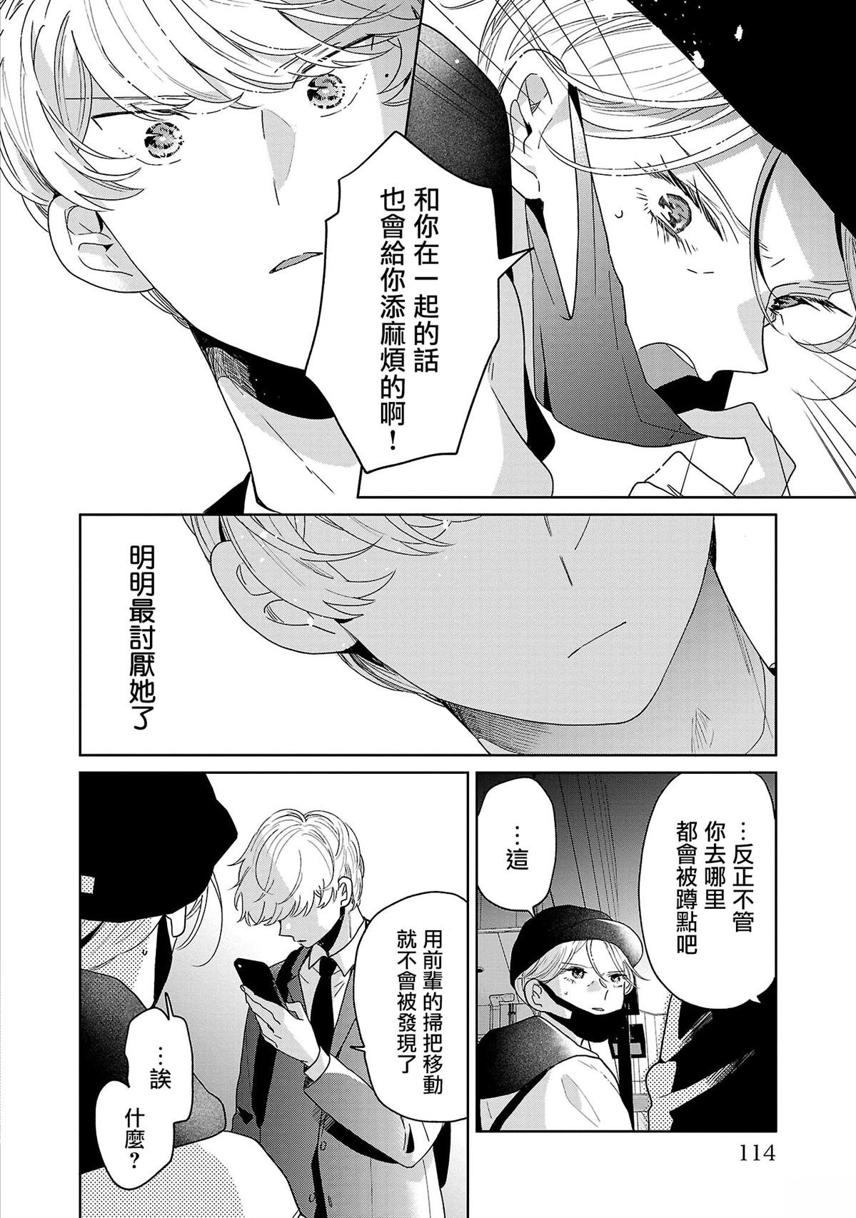 第72话