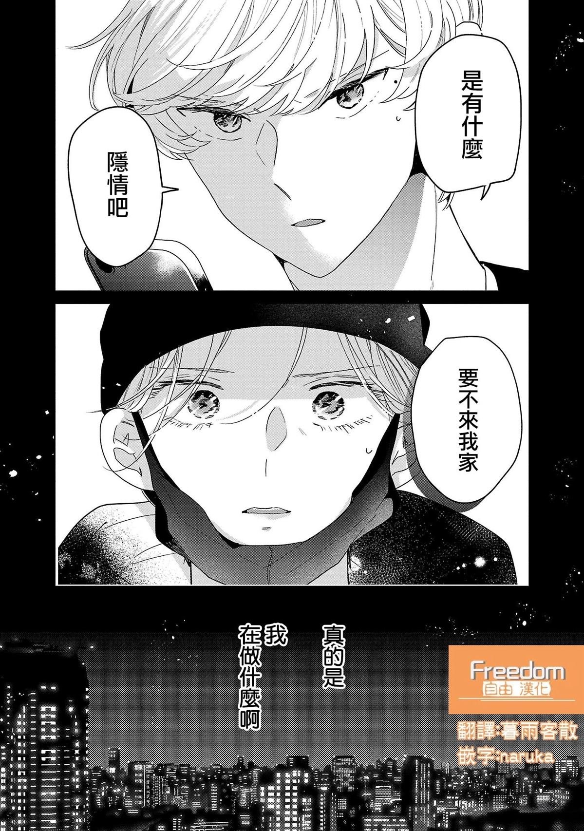 第72话