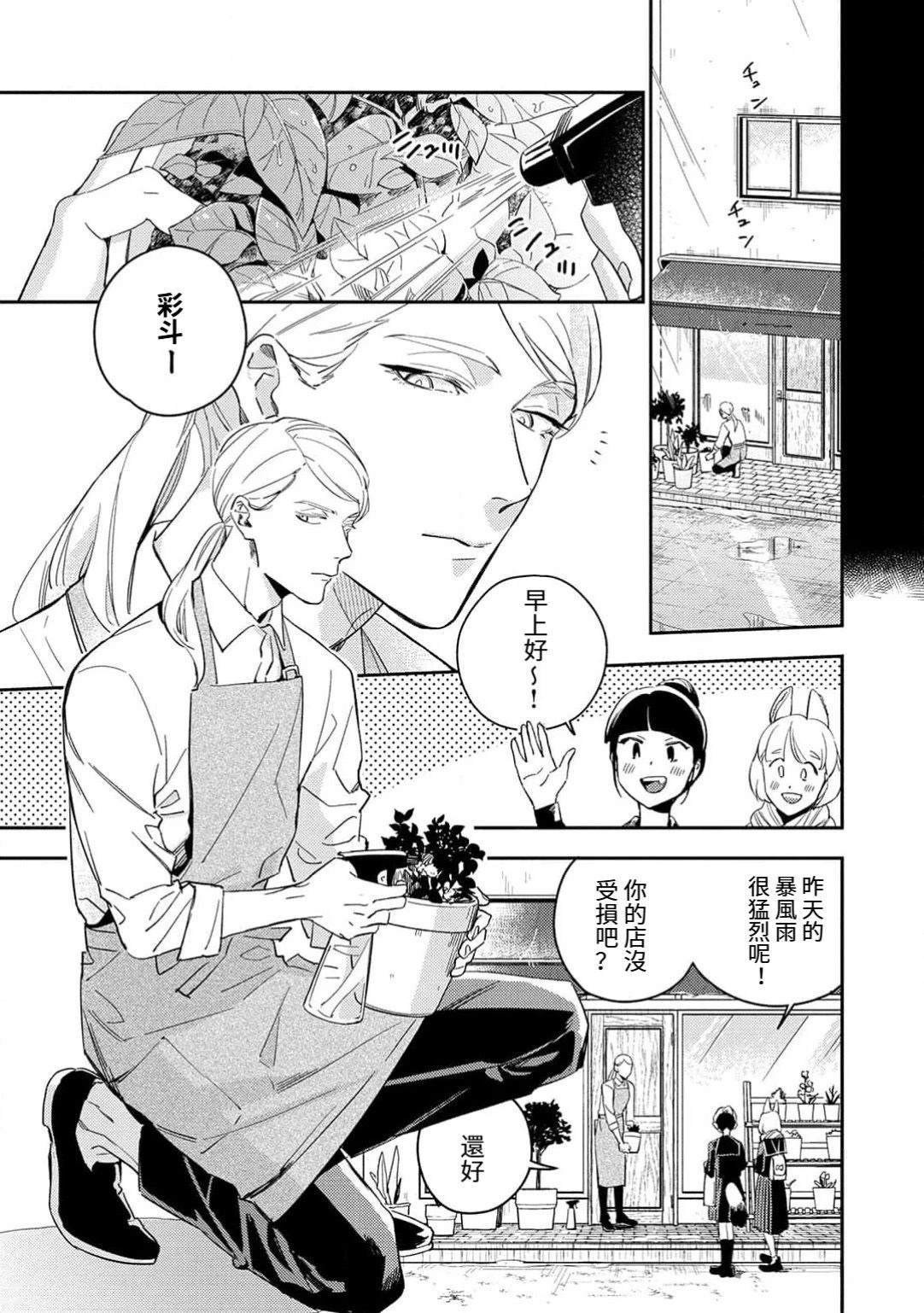 前篇