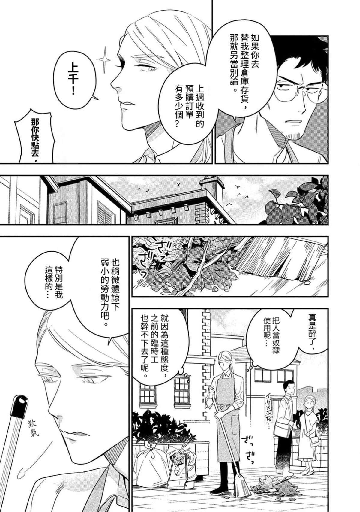 前篇