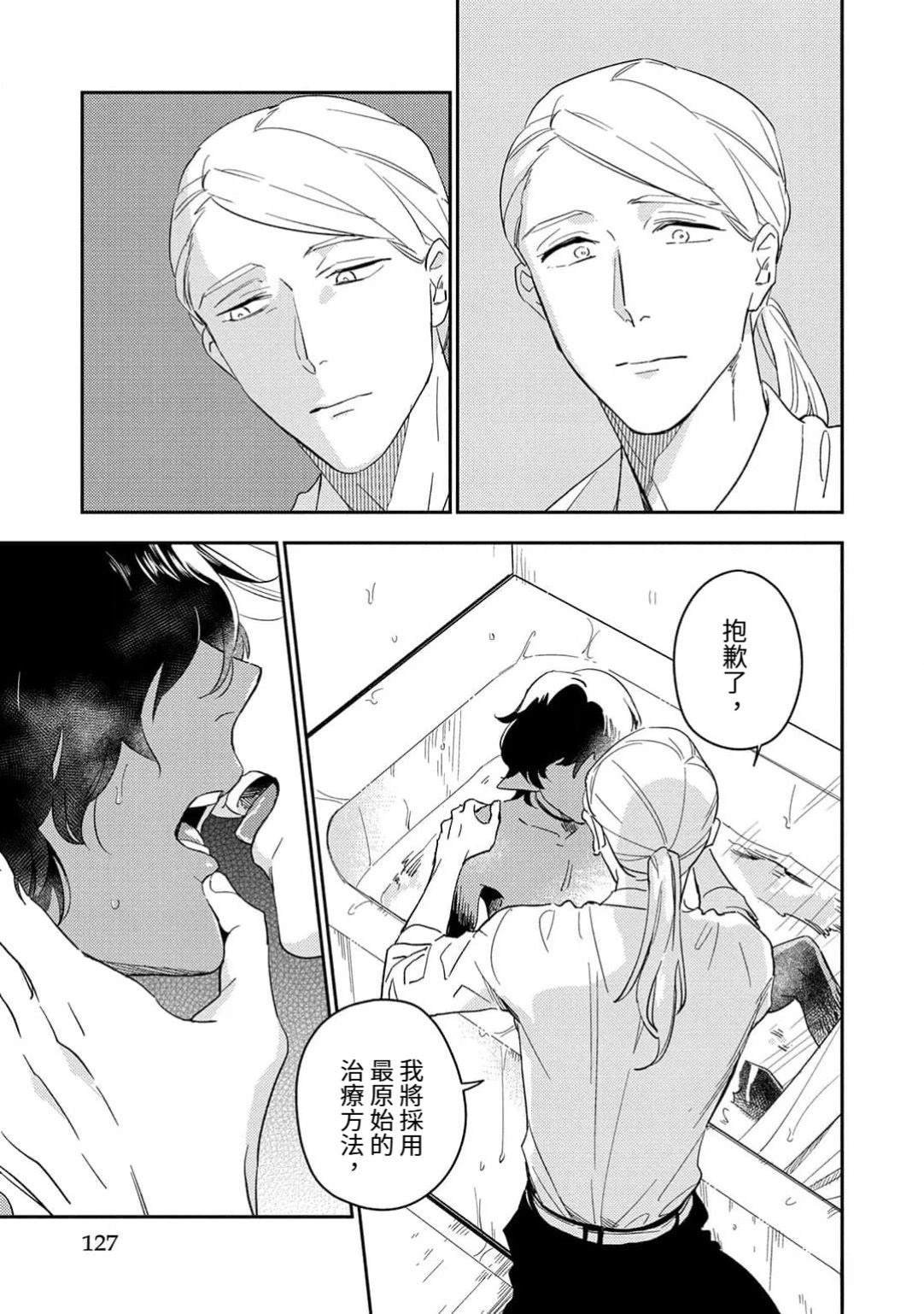 前篇
