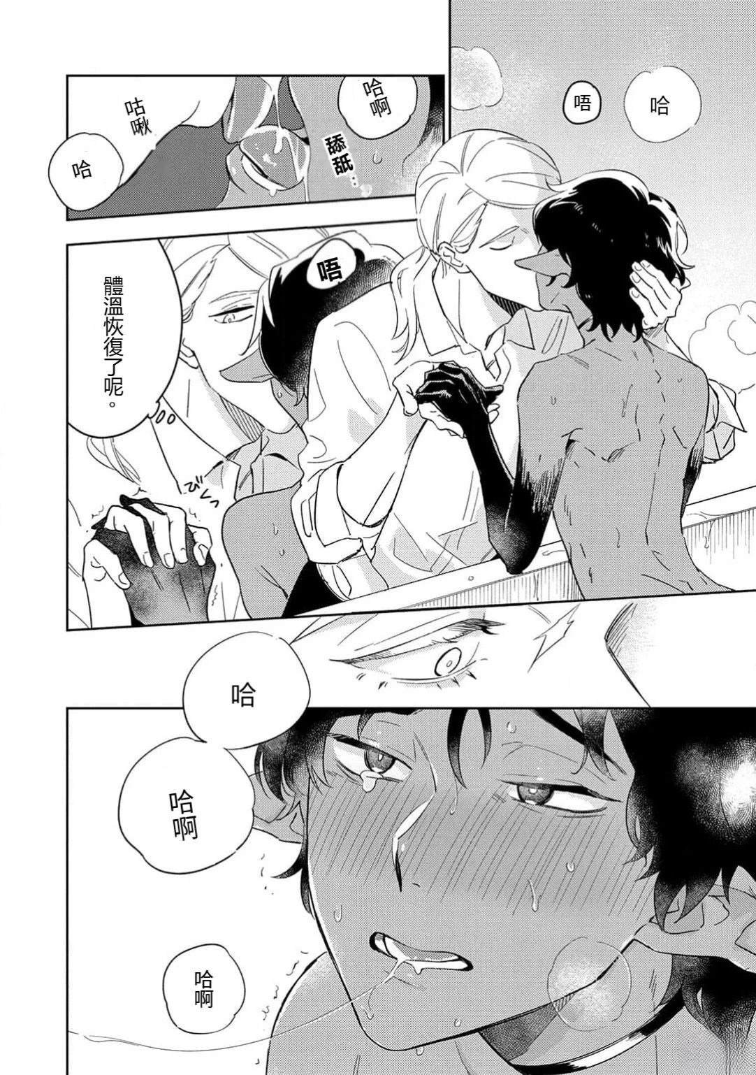 前篇