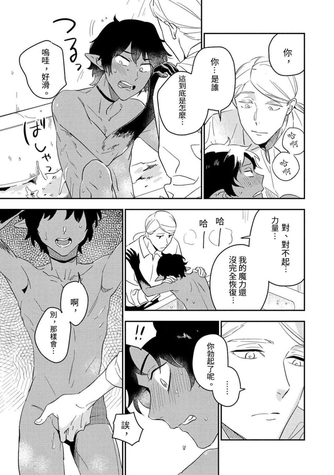 前篇