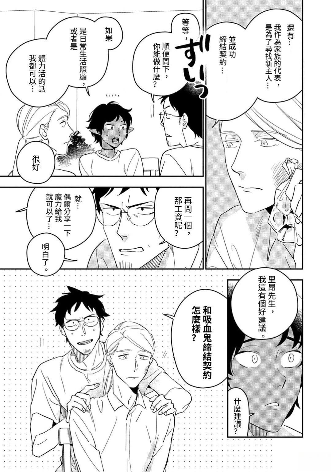 前篇