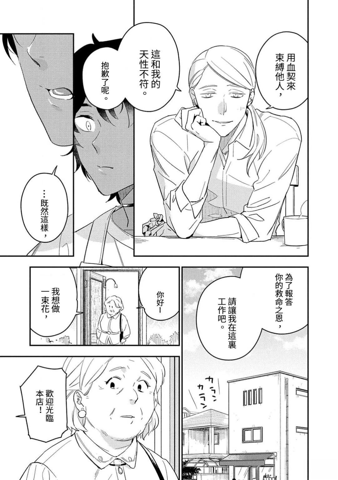 前篇