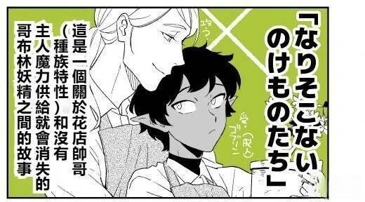 小剧场和设定