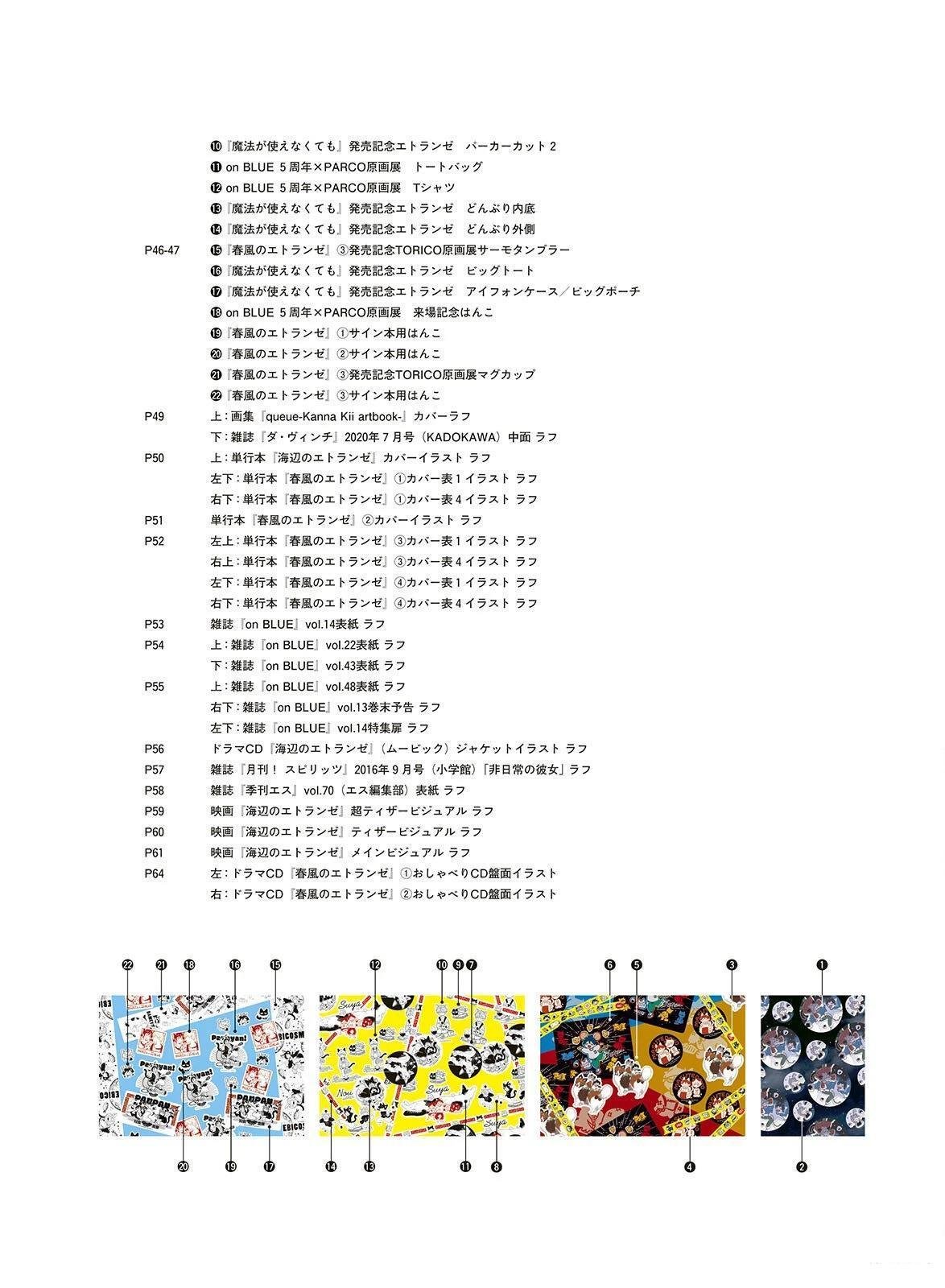 全一卷