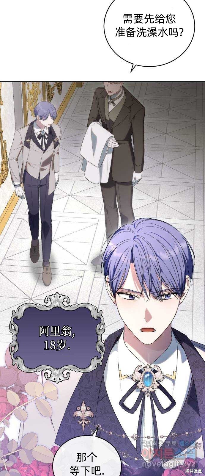 第43话