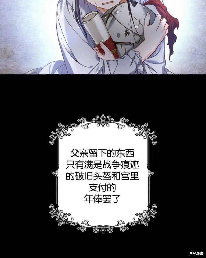 第0话