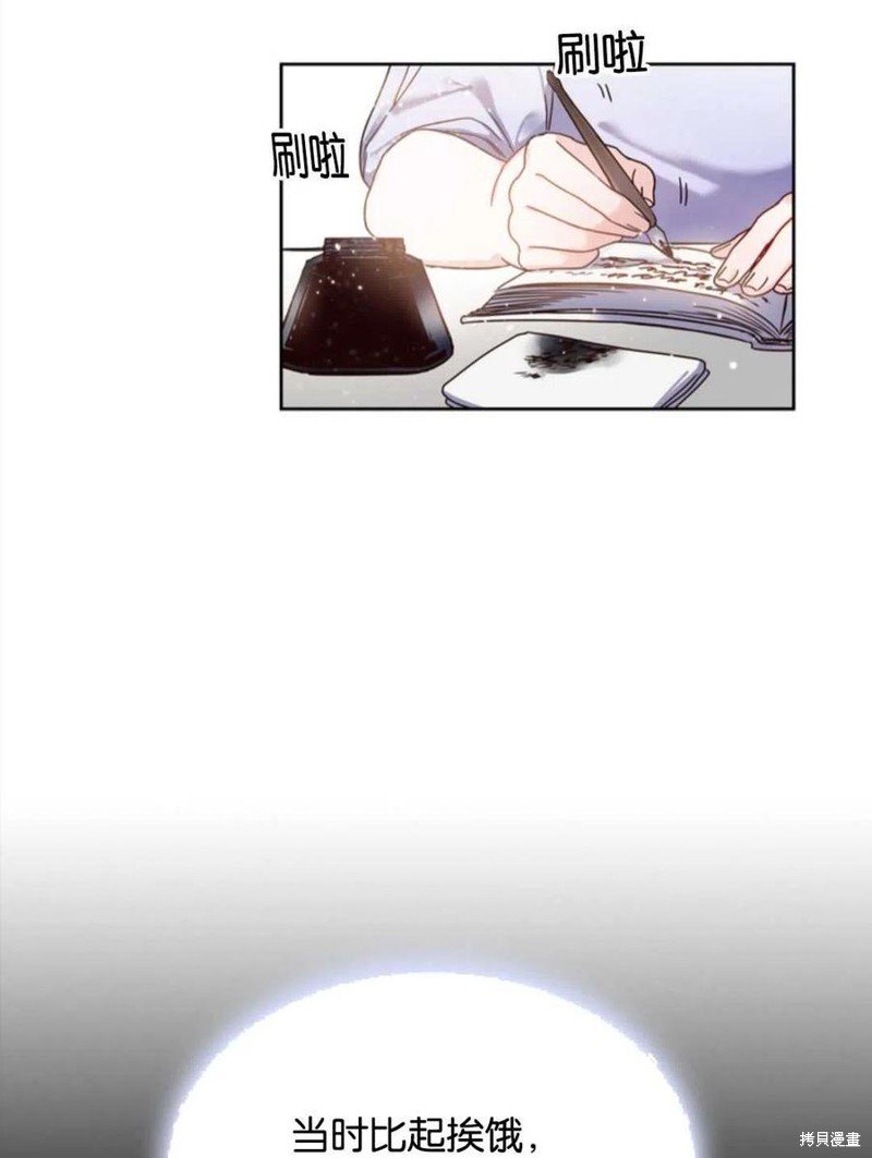 第0话