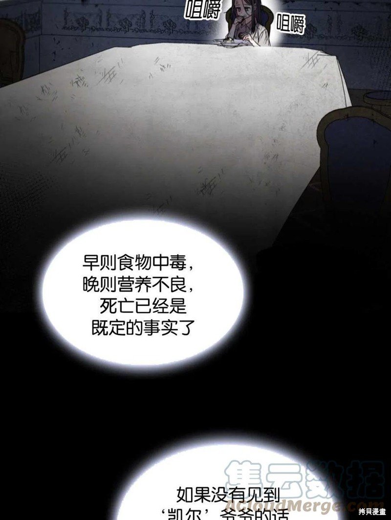 第0话