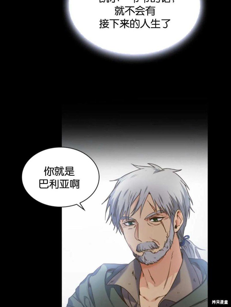 第0话