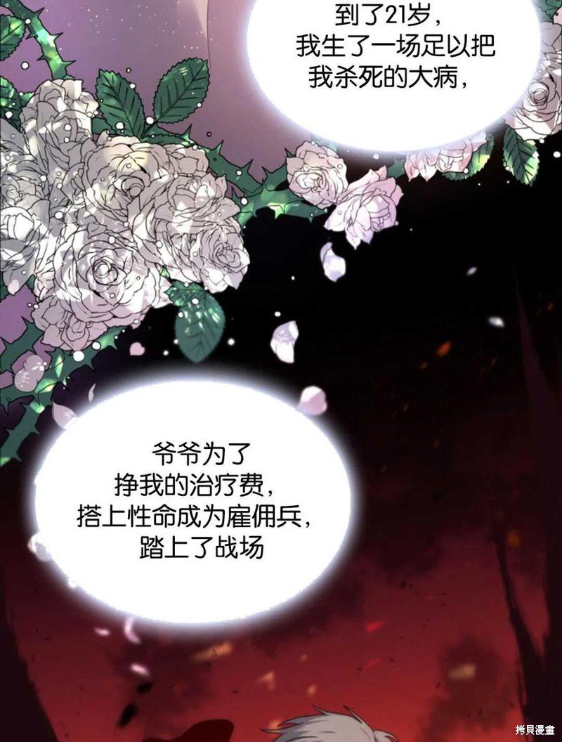第0话