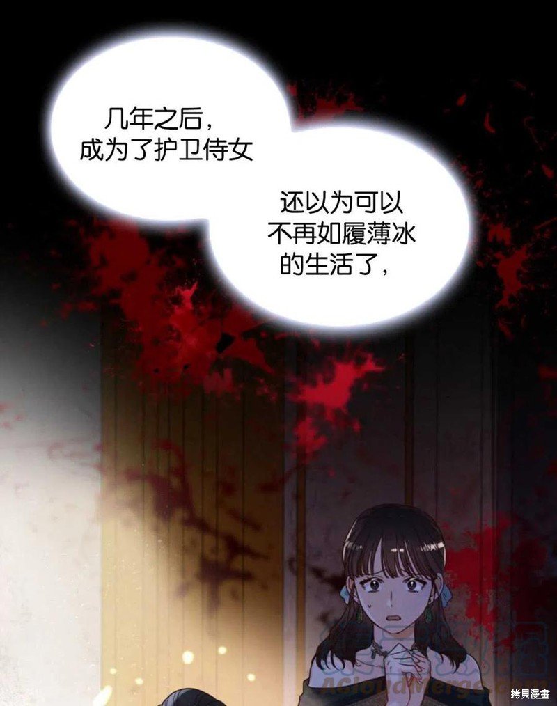 第0话
