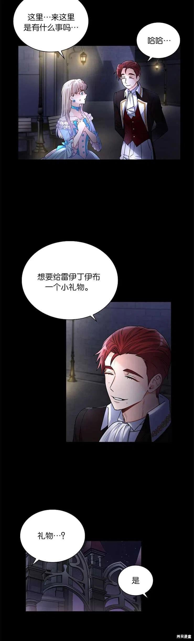 第32话