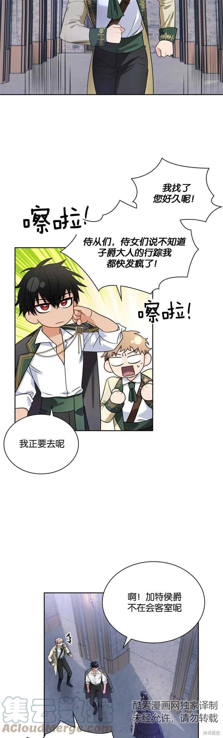 第36话