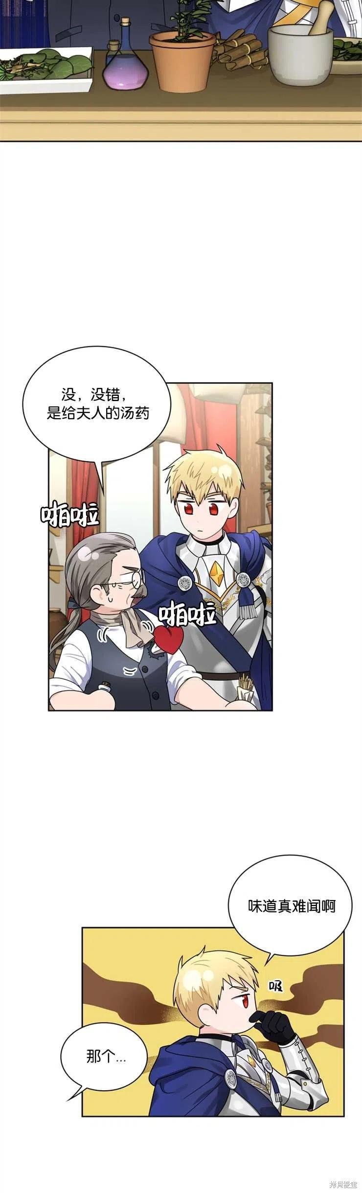 第40话