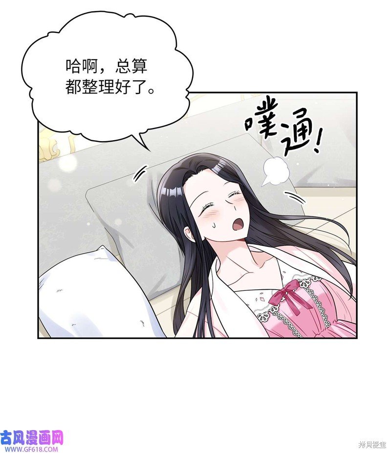 第42话