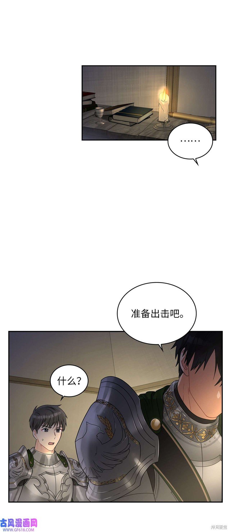 第43话