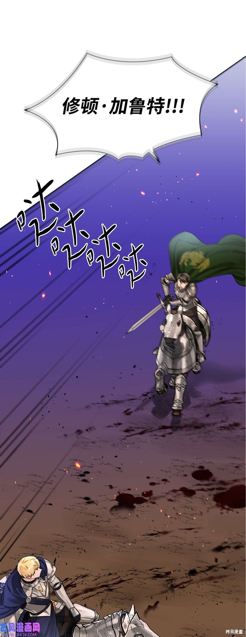 第44话