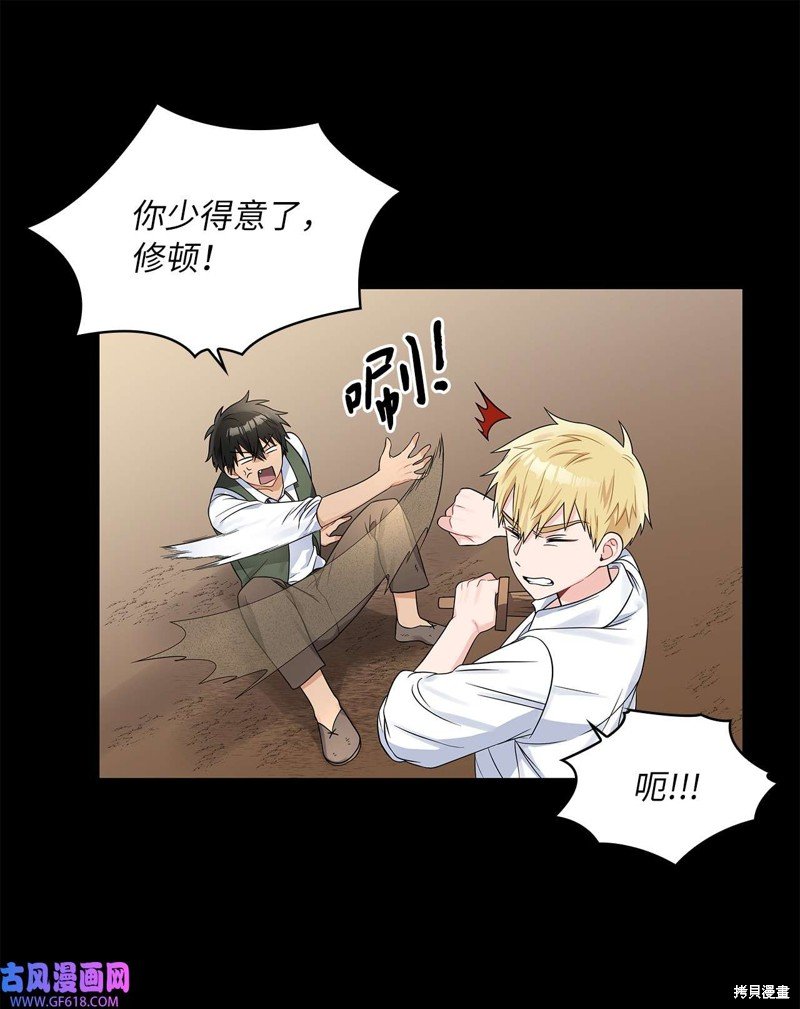 第44话
