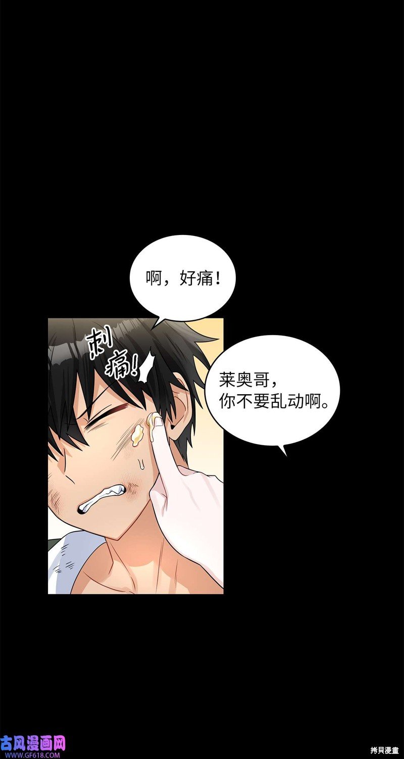第44话