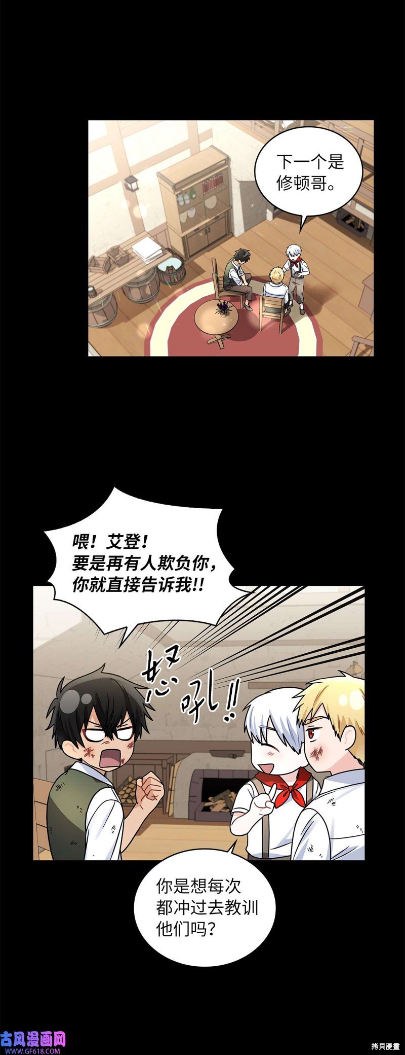 第44话